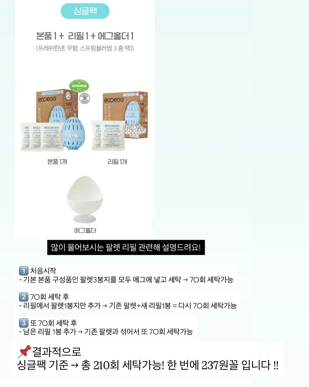 칠교 및 수교구 6