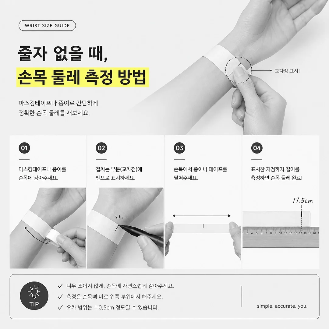 도엔 HENRI TOP