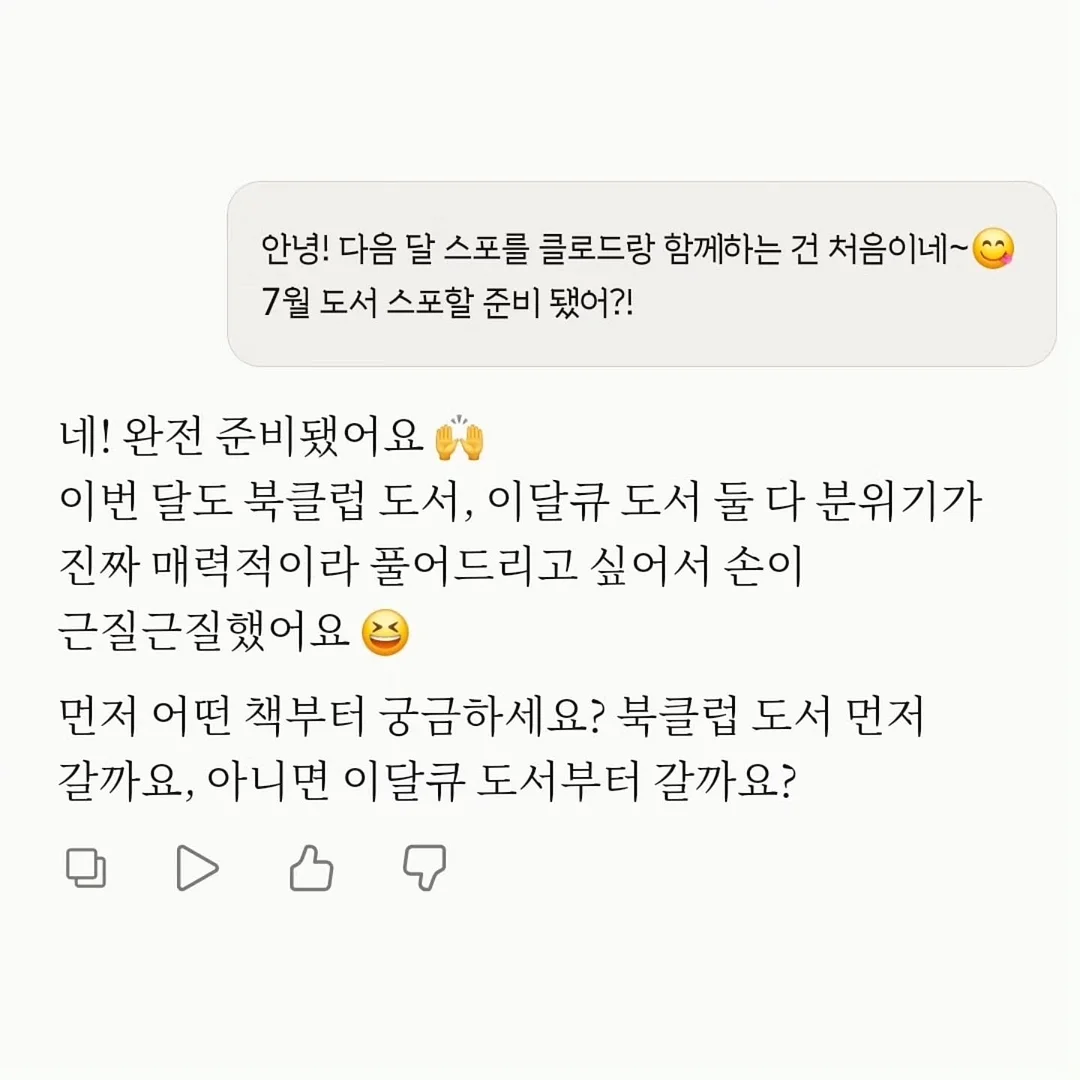 푸즈 캉캉치마 1