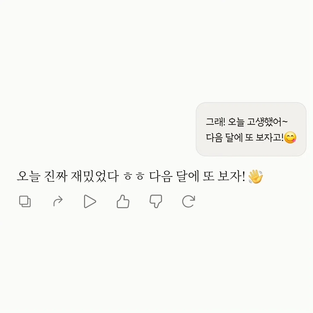 푸즈 캉캉치마 12