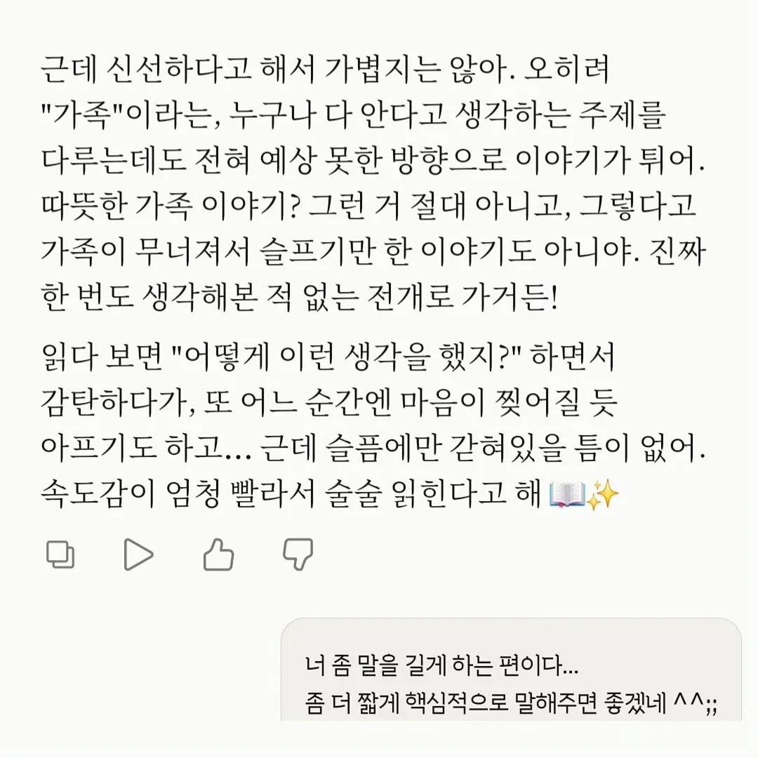 푸즈 캉캉치마 3