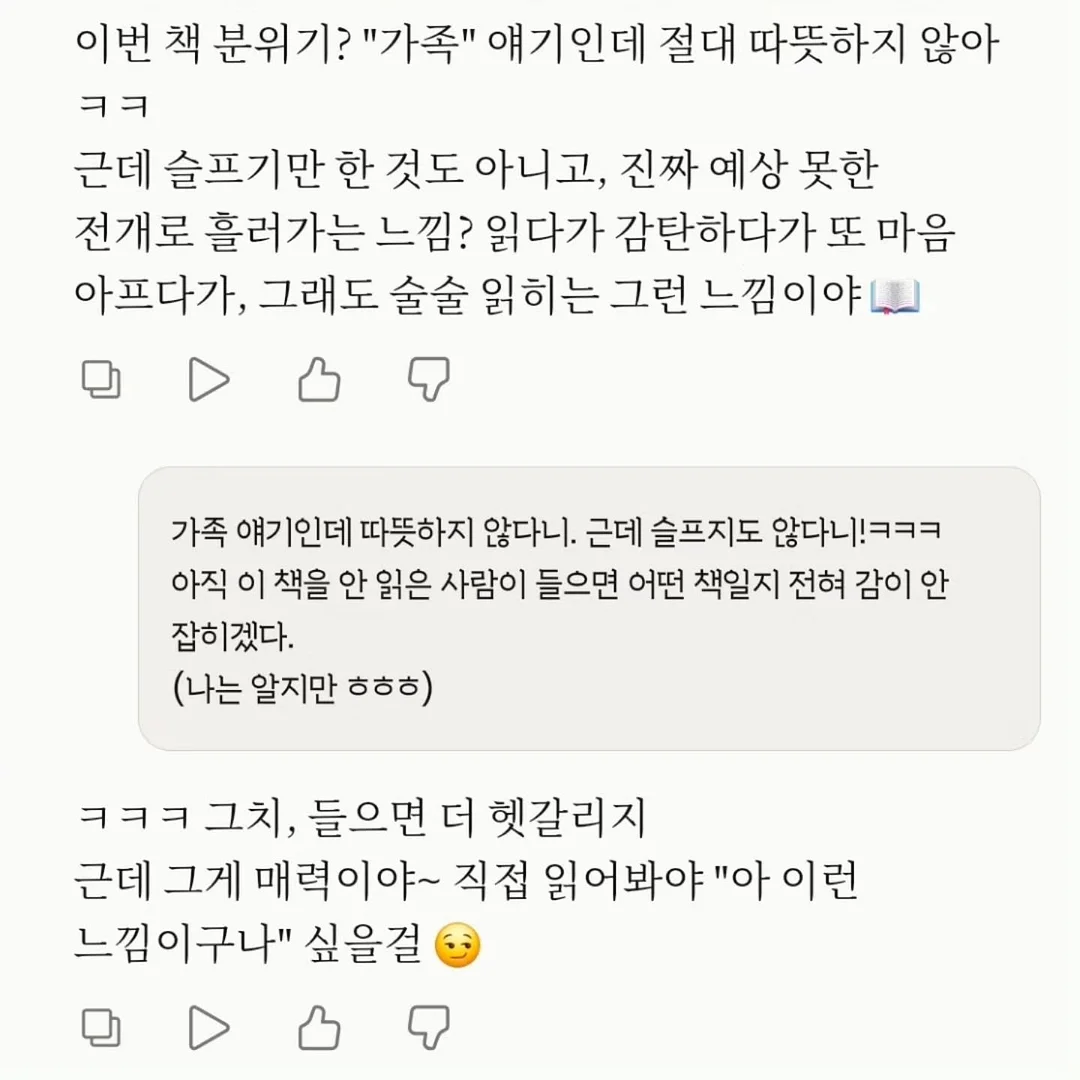 푸즈 캉캉치마 4