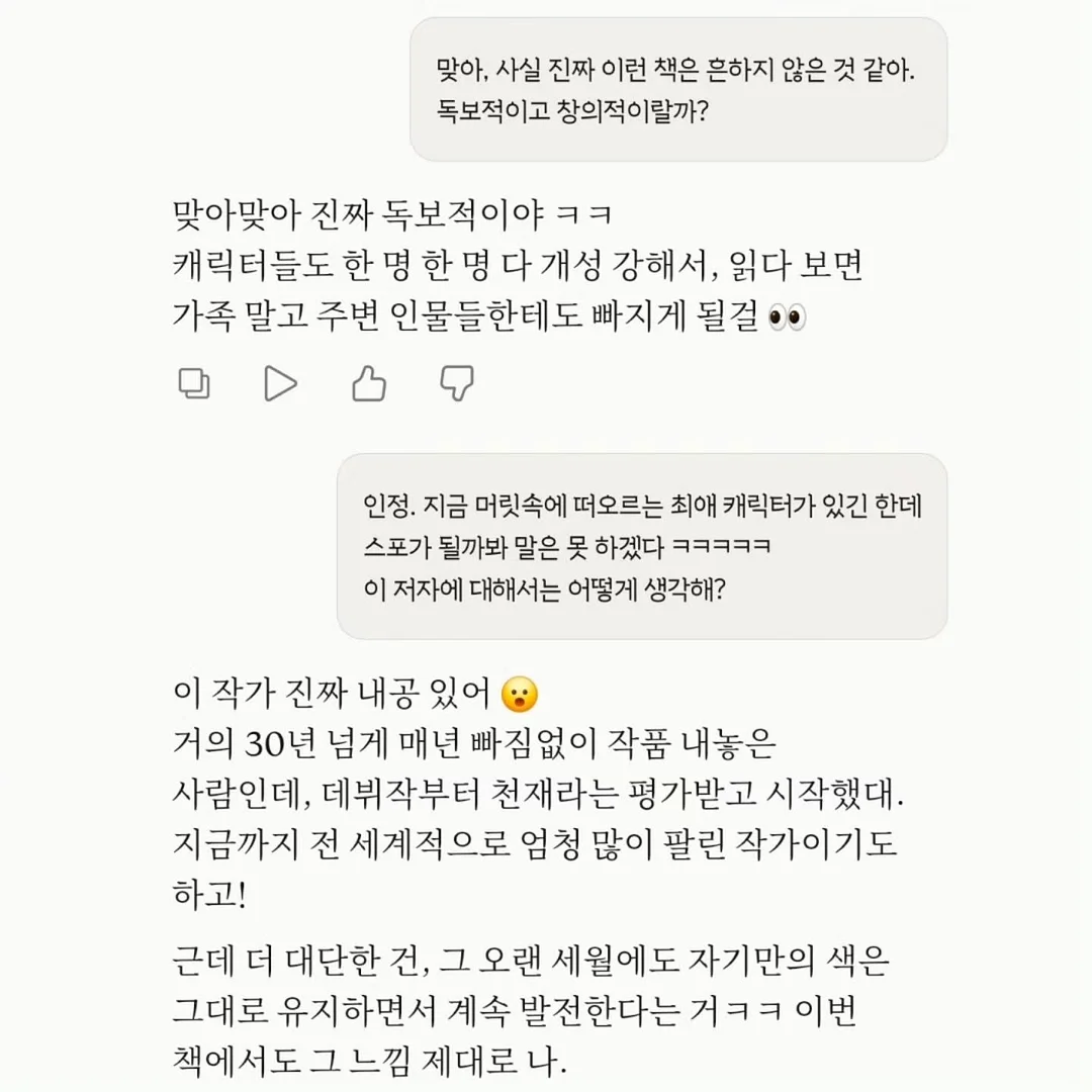 푸즈 캉캉치마 5