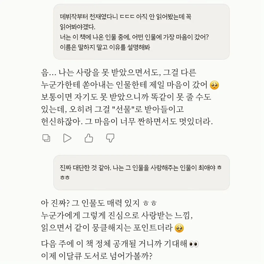 푸즈 캉캉치마 6