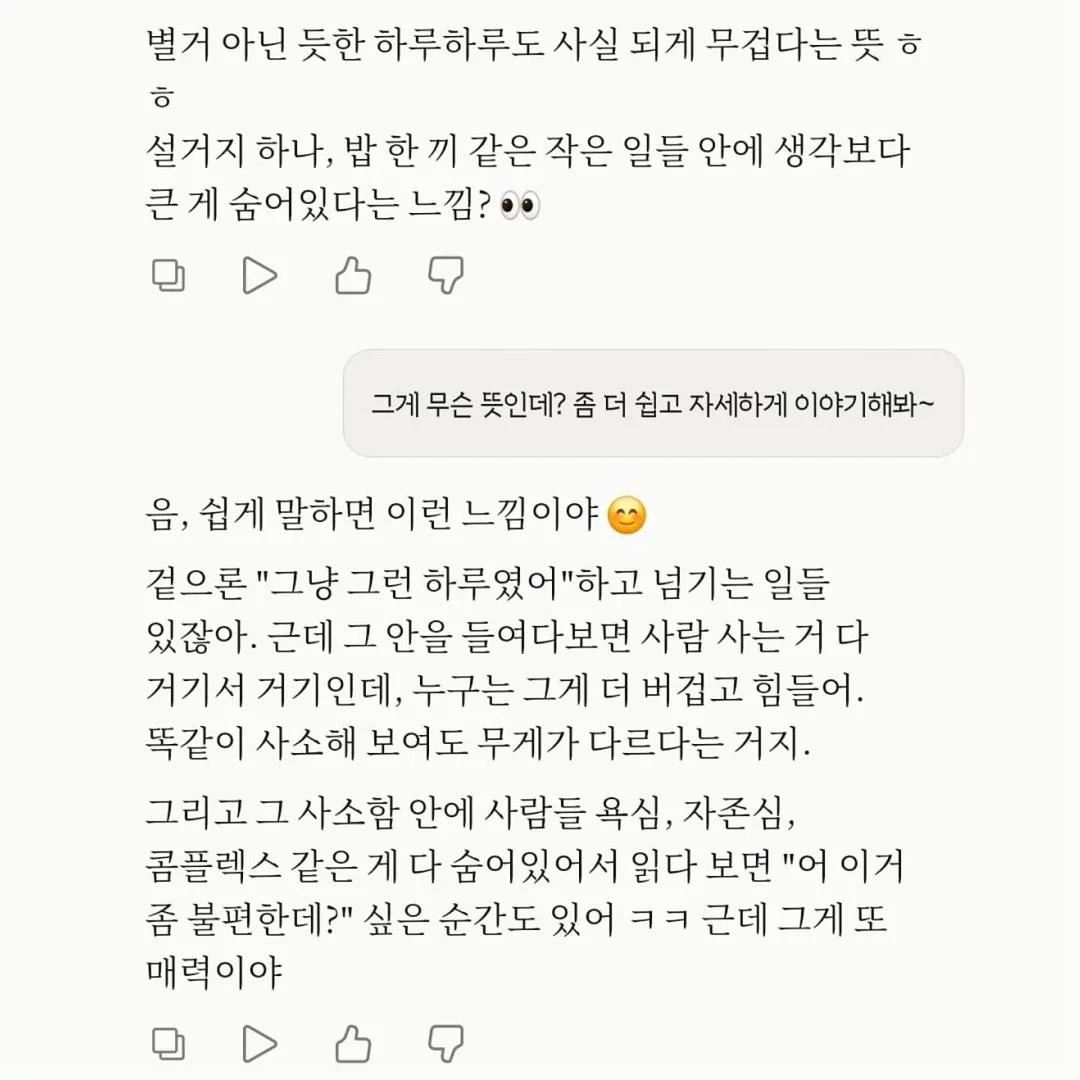 푸즈 캉캉치마 8
