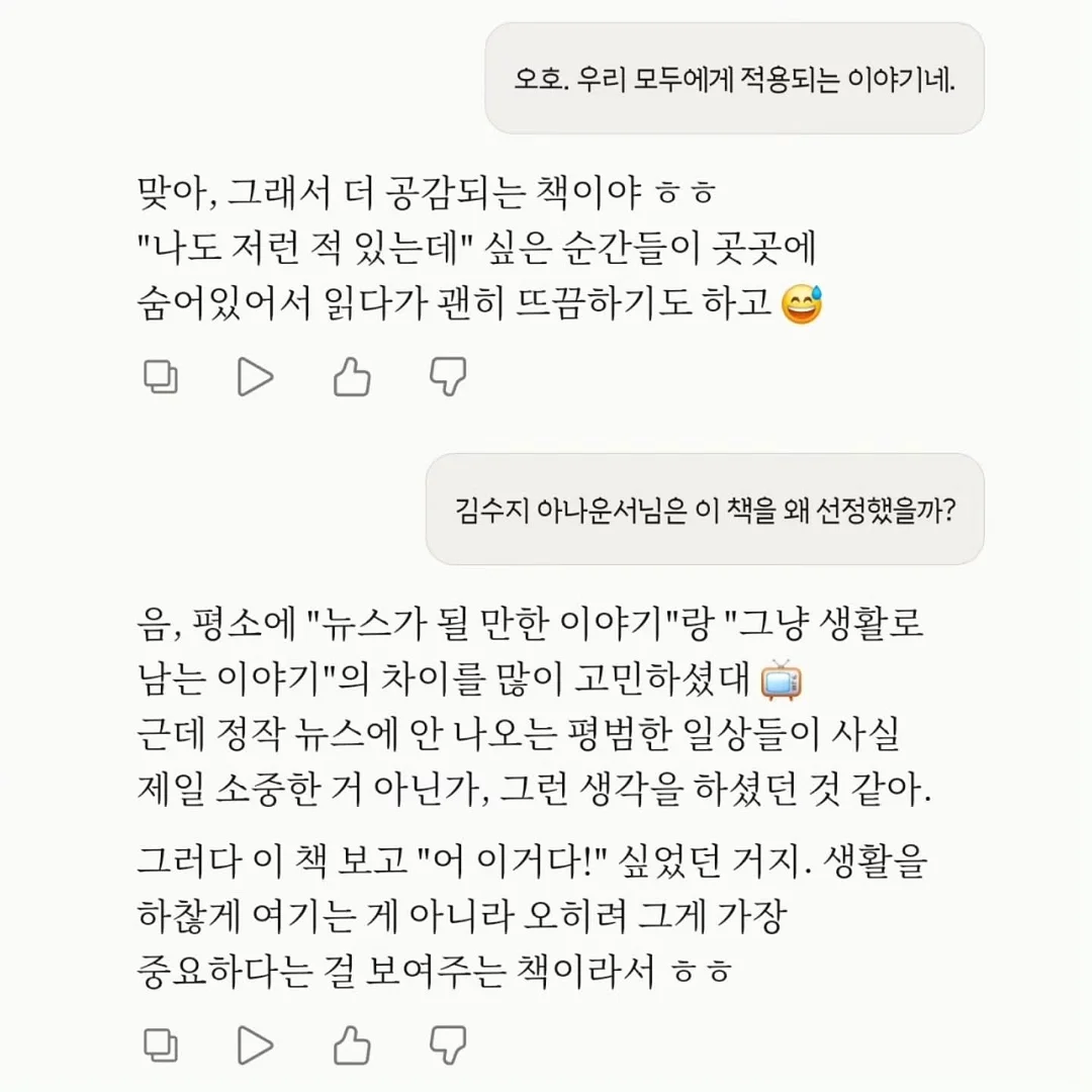 푸즈 캉캉치마 9