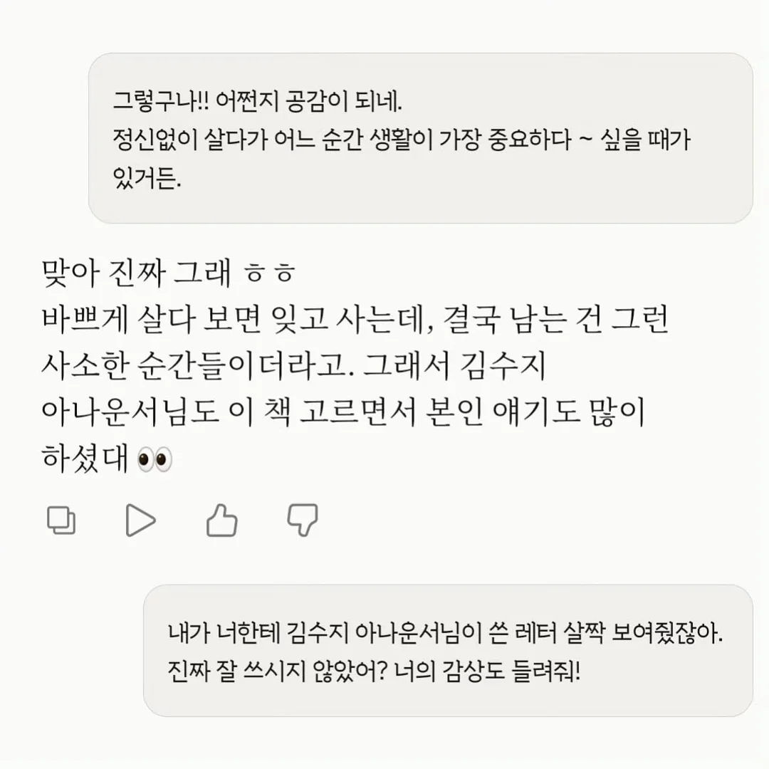 푸즈 캉캉치마 10