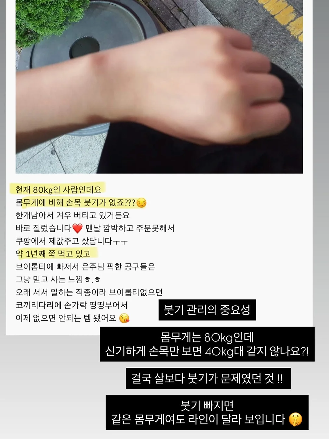 오묘클럽 증명사진 3