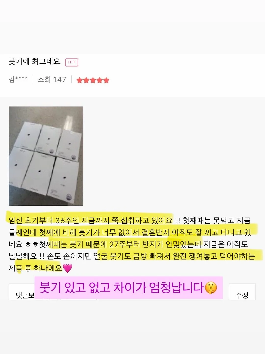 오묘클럽 증명사진 4