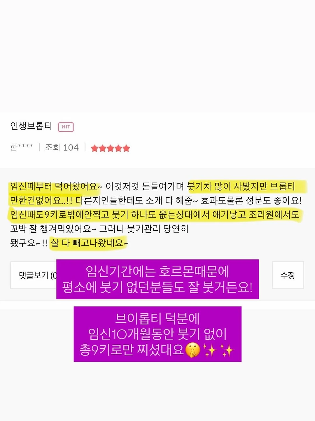 오묘클럽 증명사진 6