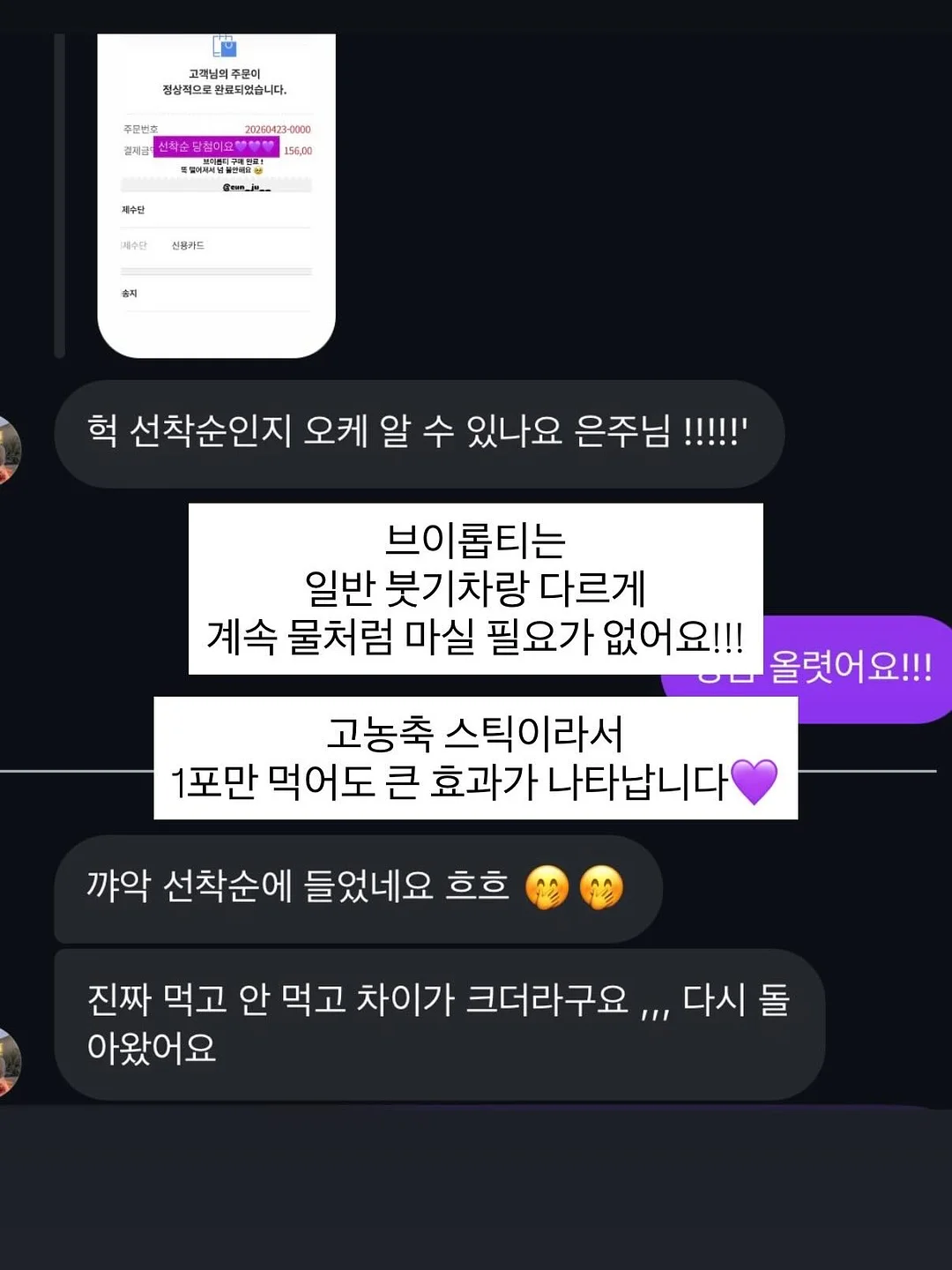 오묘클럽 증명사진 7