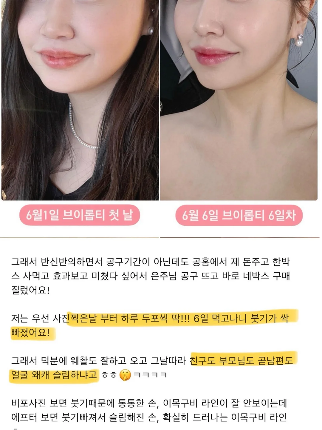 오묘클럽 증명사진 8