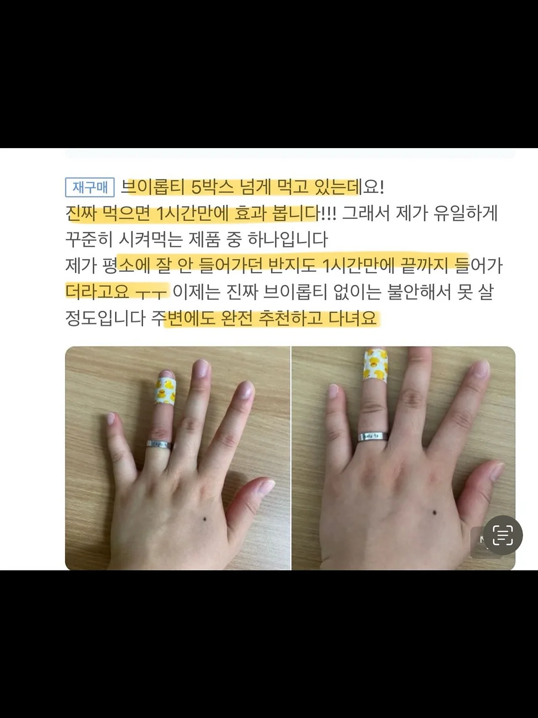 오묘클럽 증명사진 9