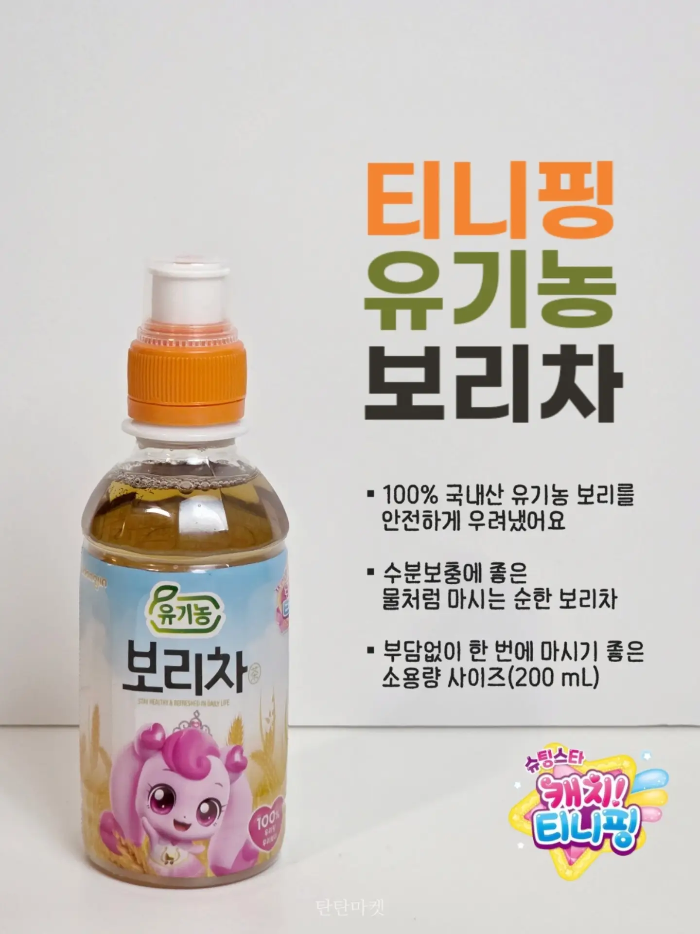 누디진주 (포인트3) 3