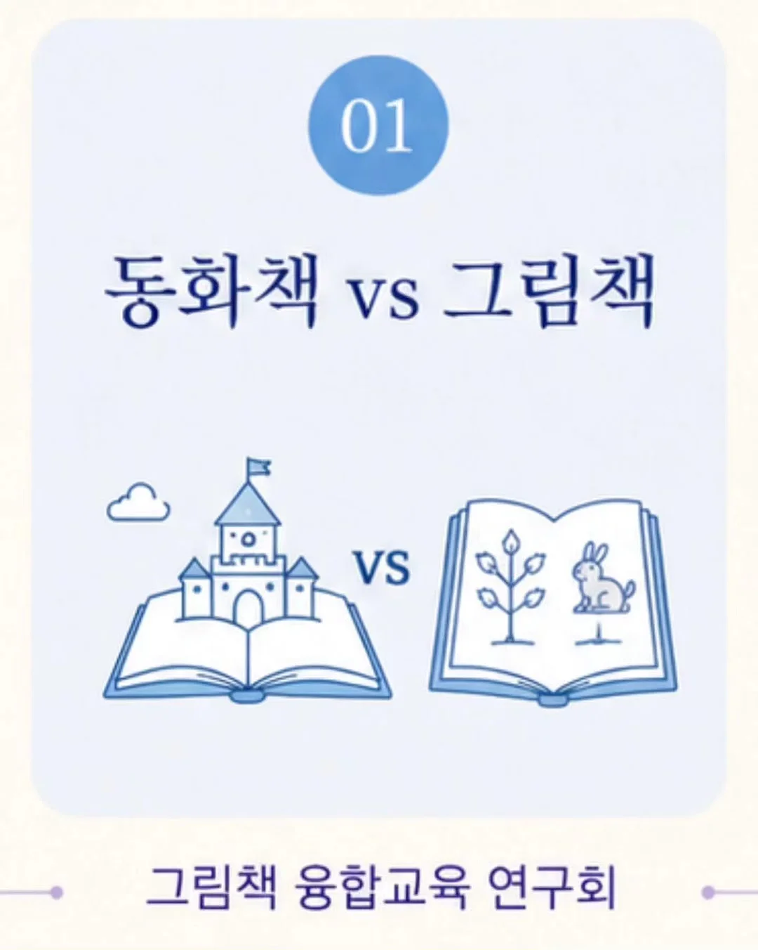 아이스크림 메이커 2