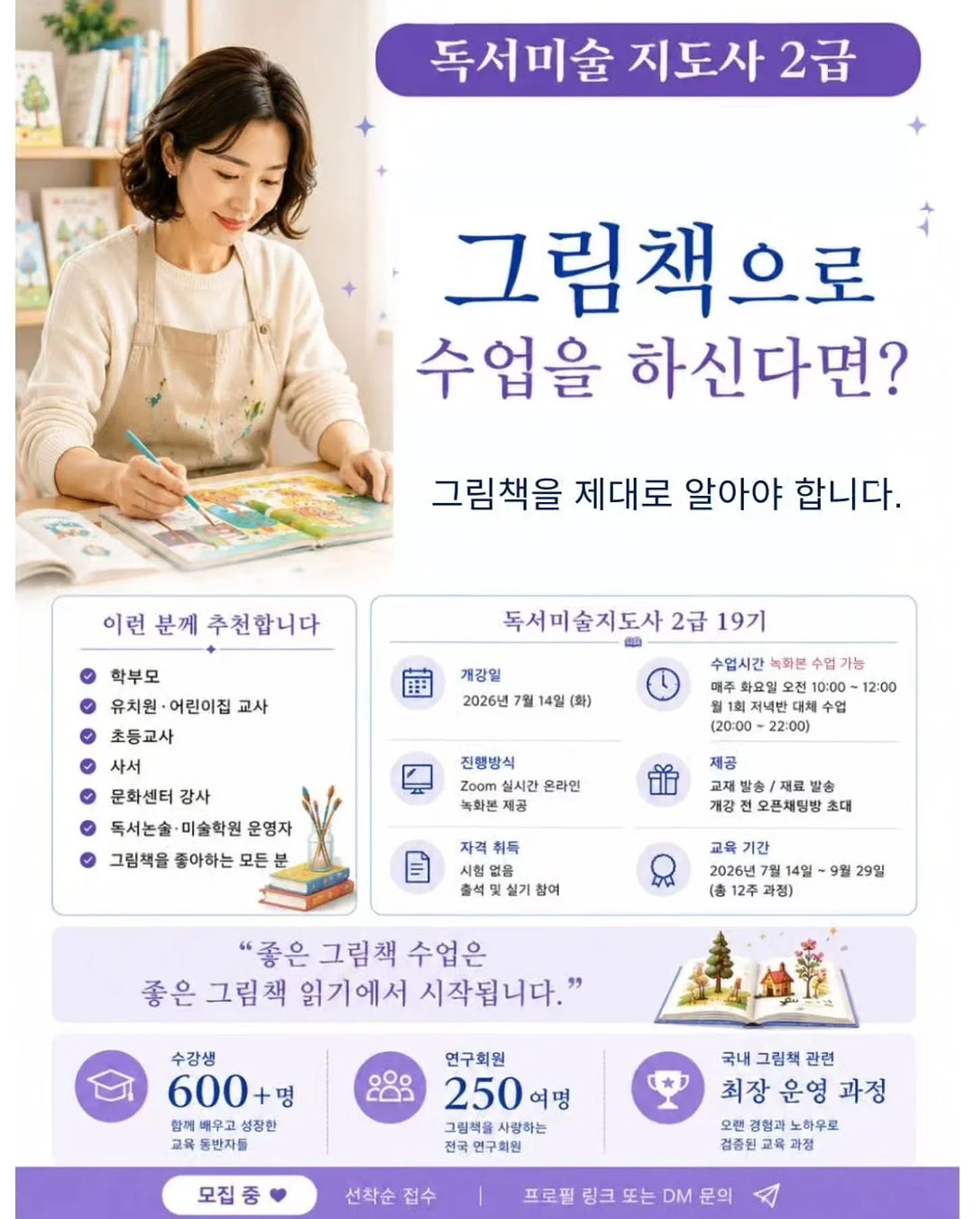 아이스크림 메이커 5