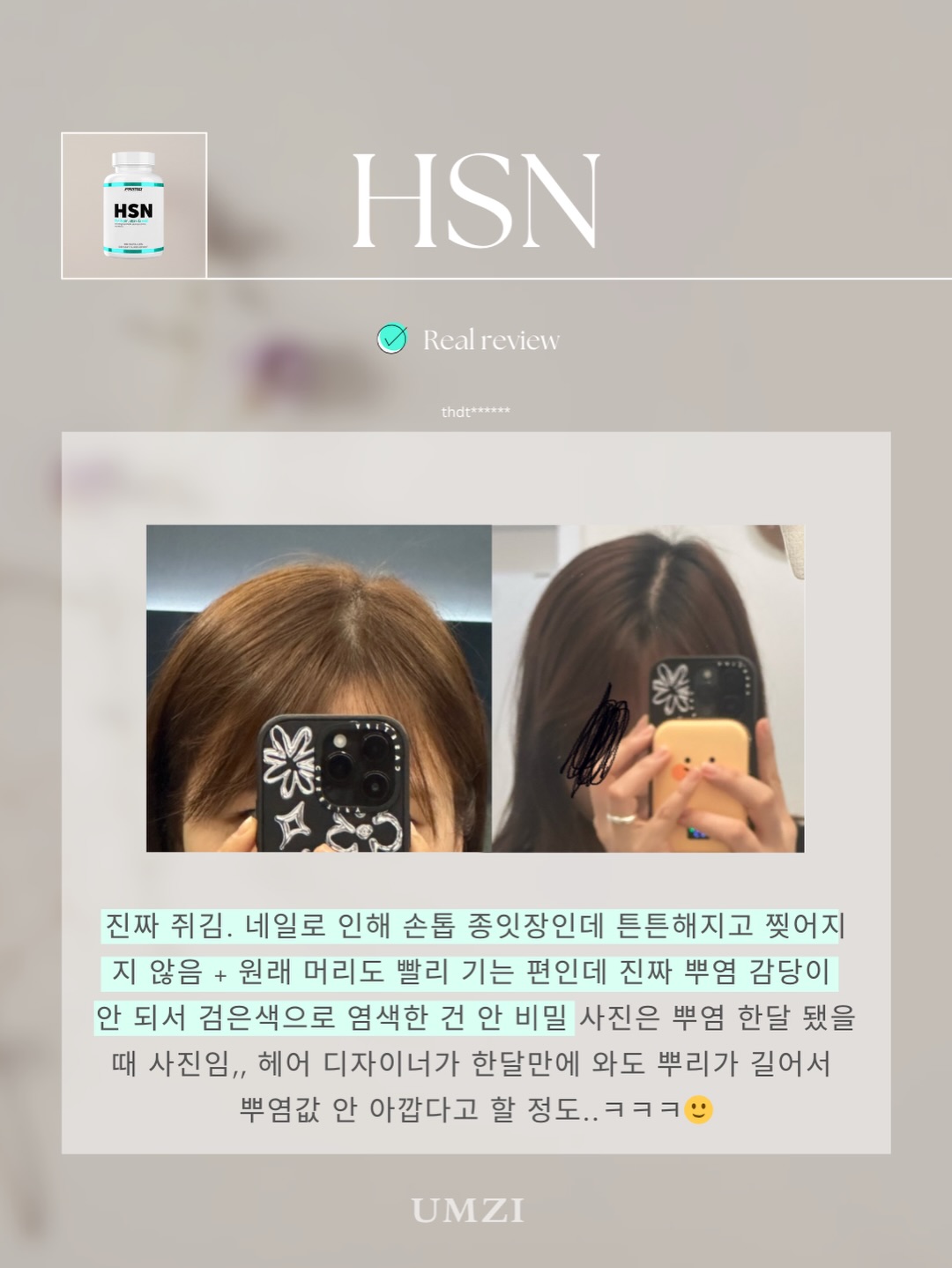 룩스라이스 누룩스 3