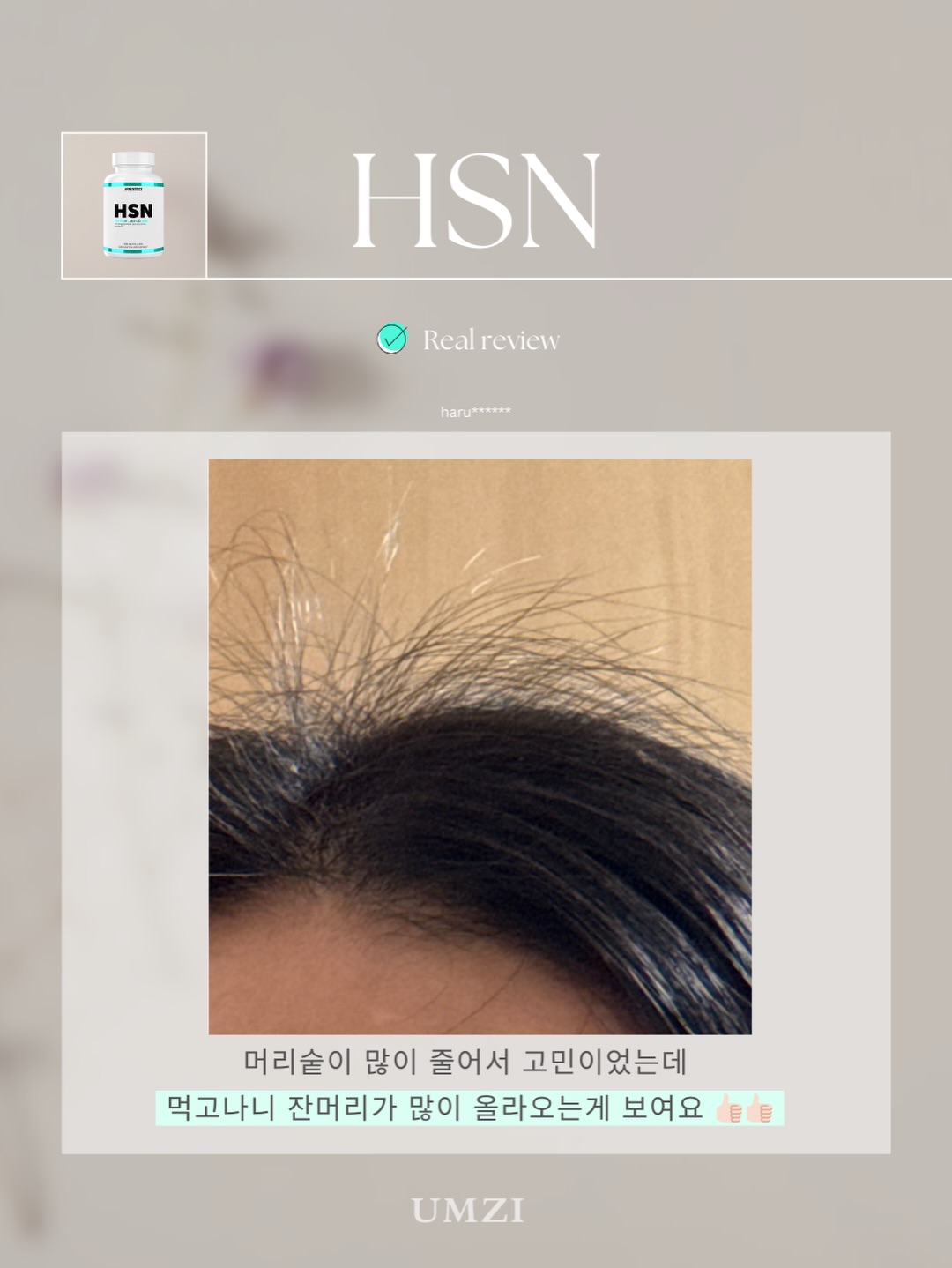 룩스라이스 누룩스 4