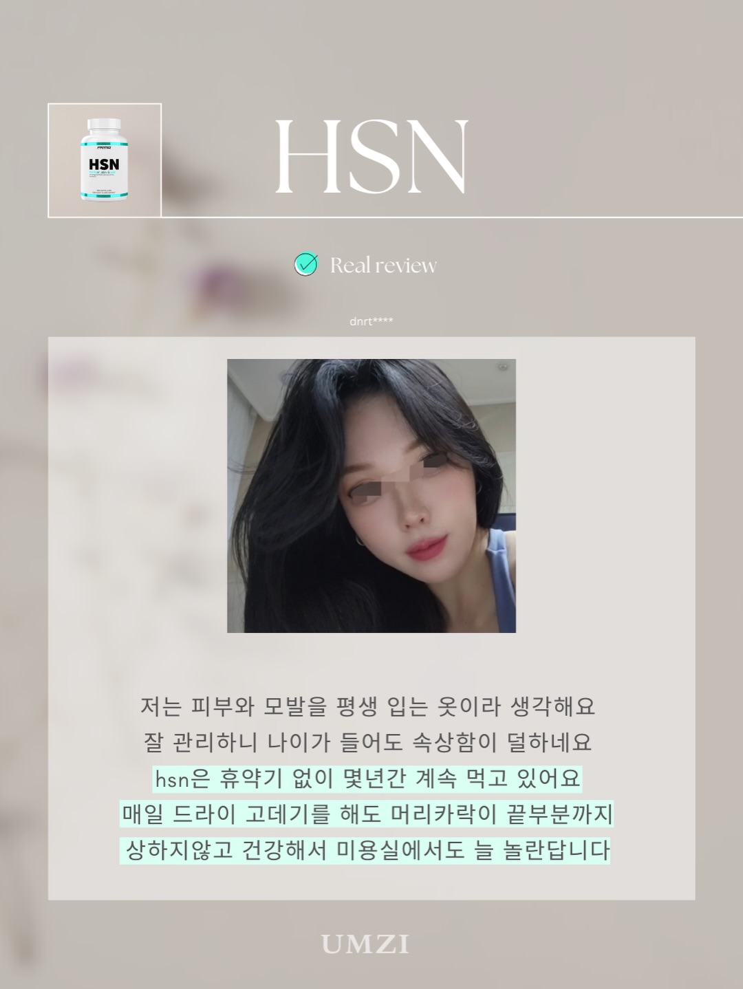 룩스라이스 누룩스 5