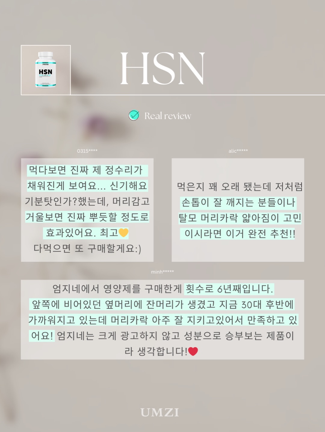 룩스라이스 누룩스 8