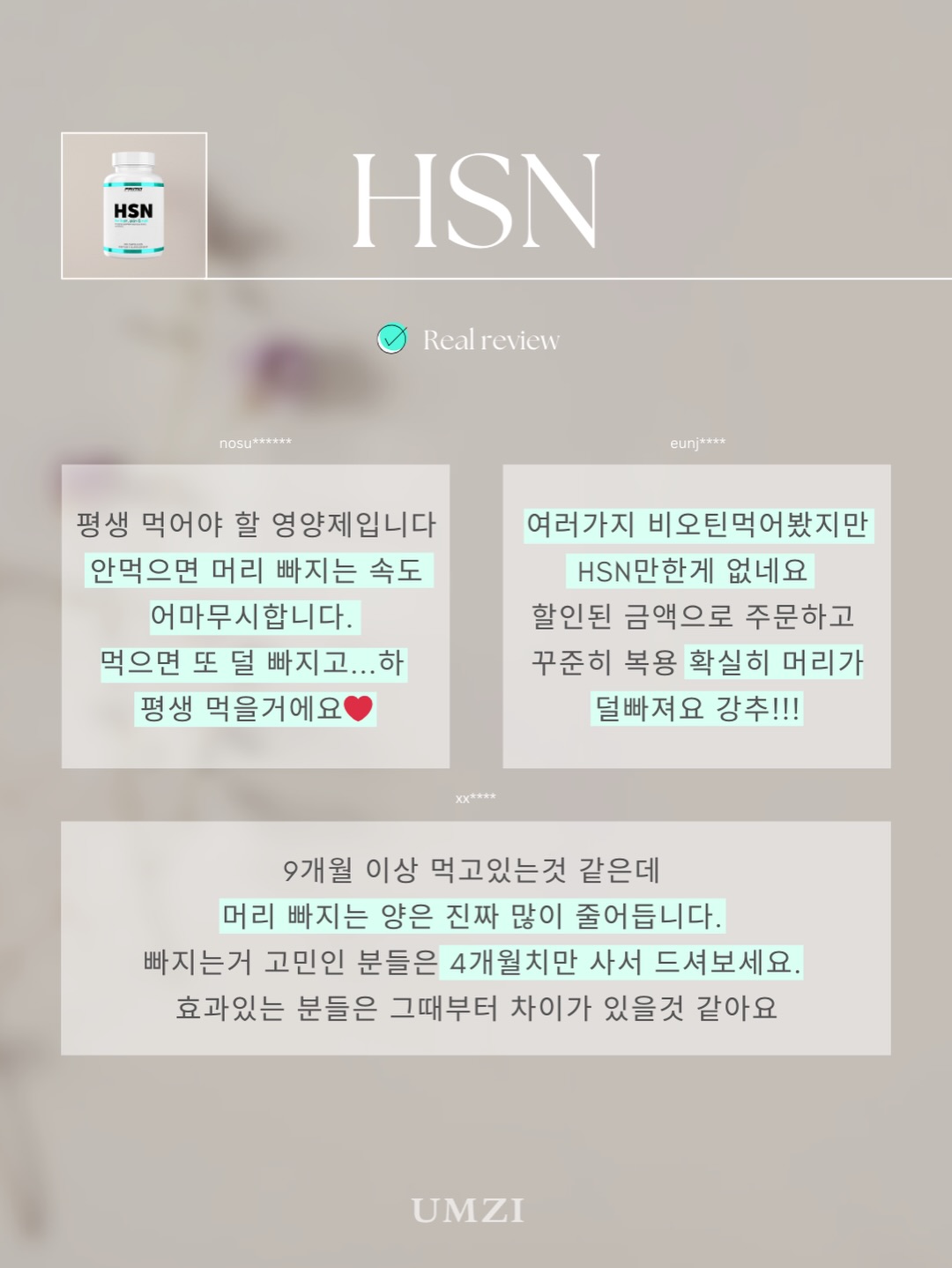 룩스라이스 누룩스 9