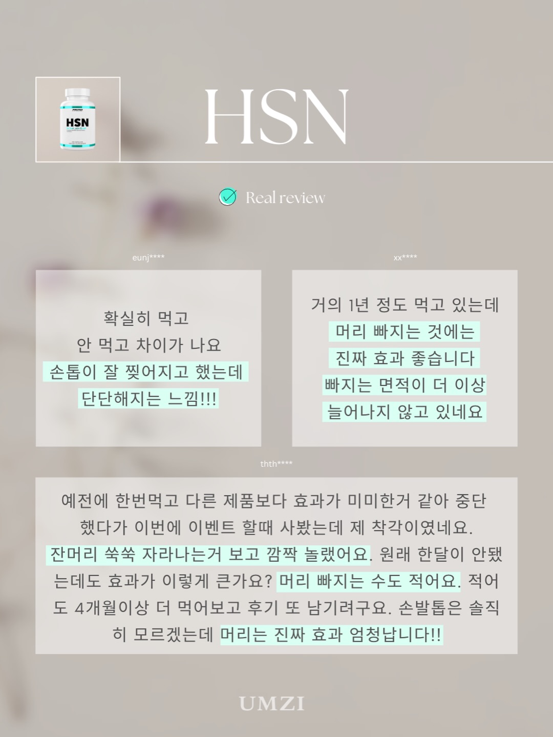 룩스라이스 누룩스 10