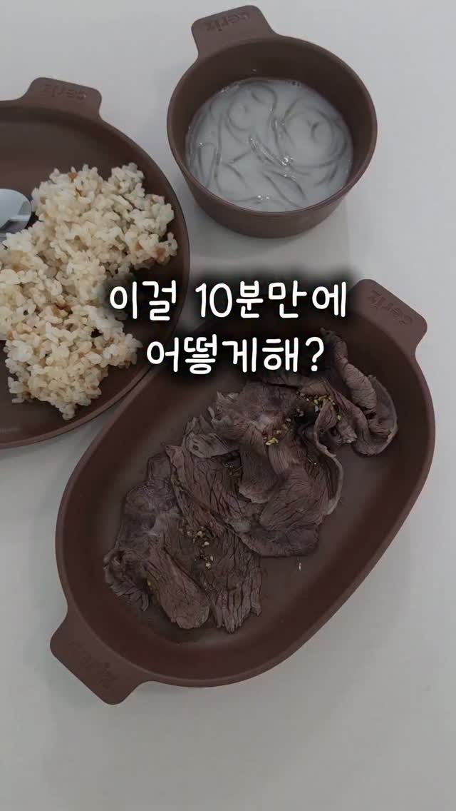 나비닭 닭가슴살