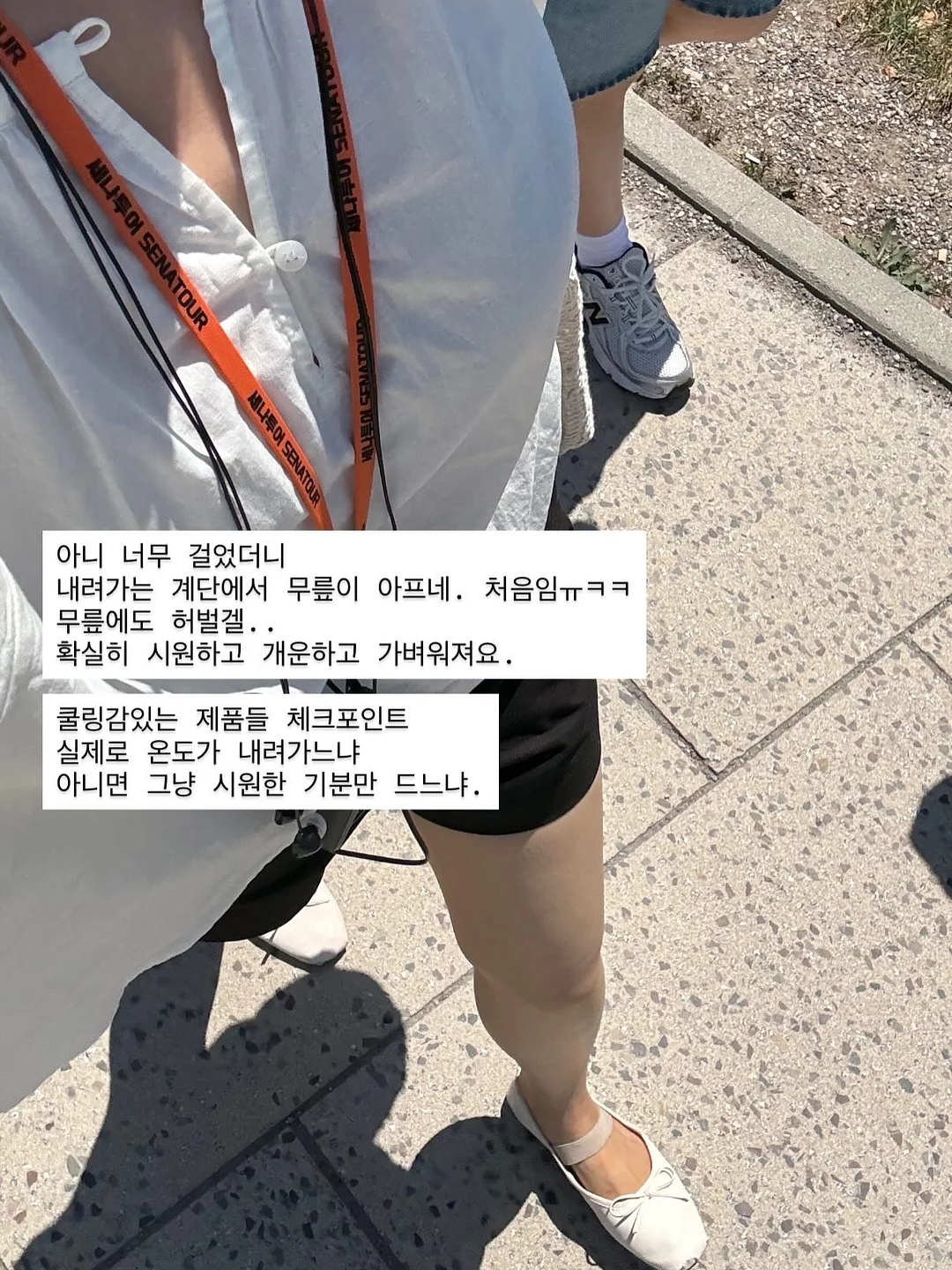 속눈썹 수강 1