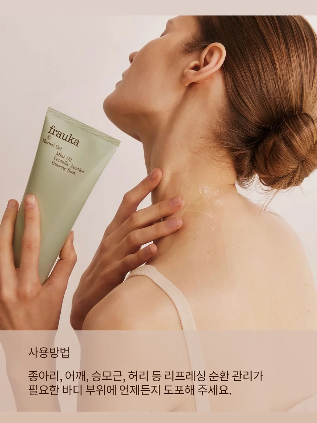 속눈썹 수강 11