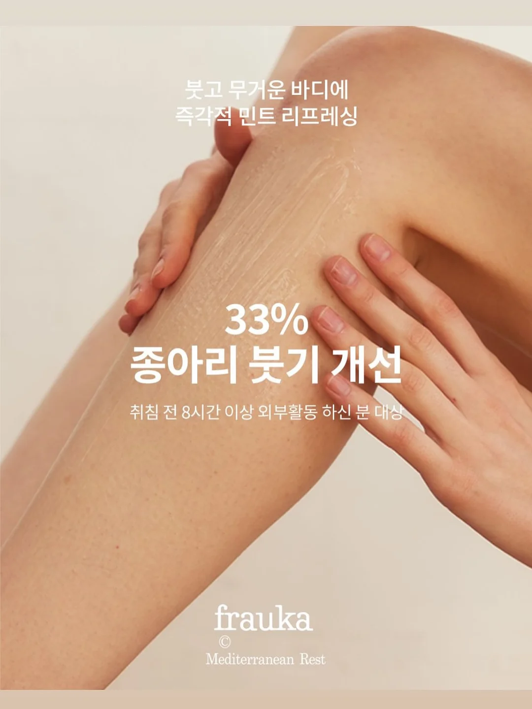 속눈썹 수강 12