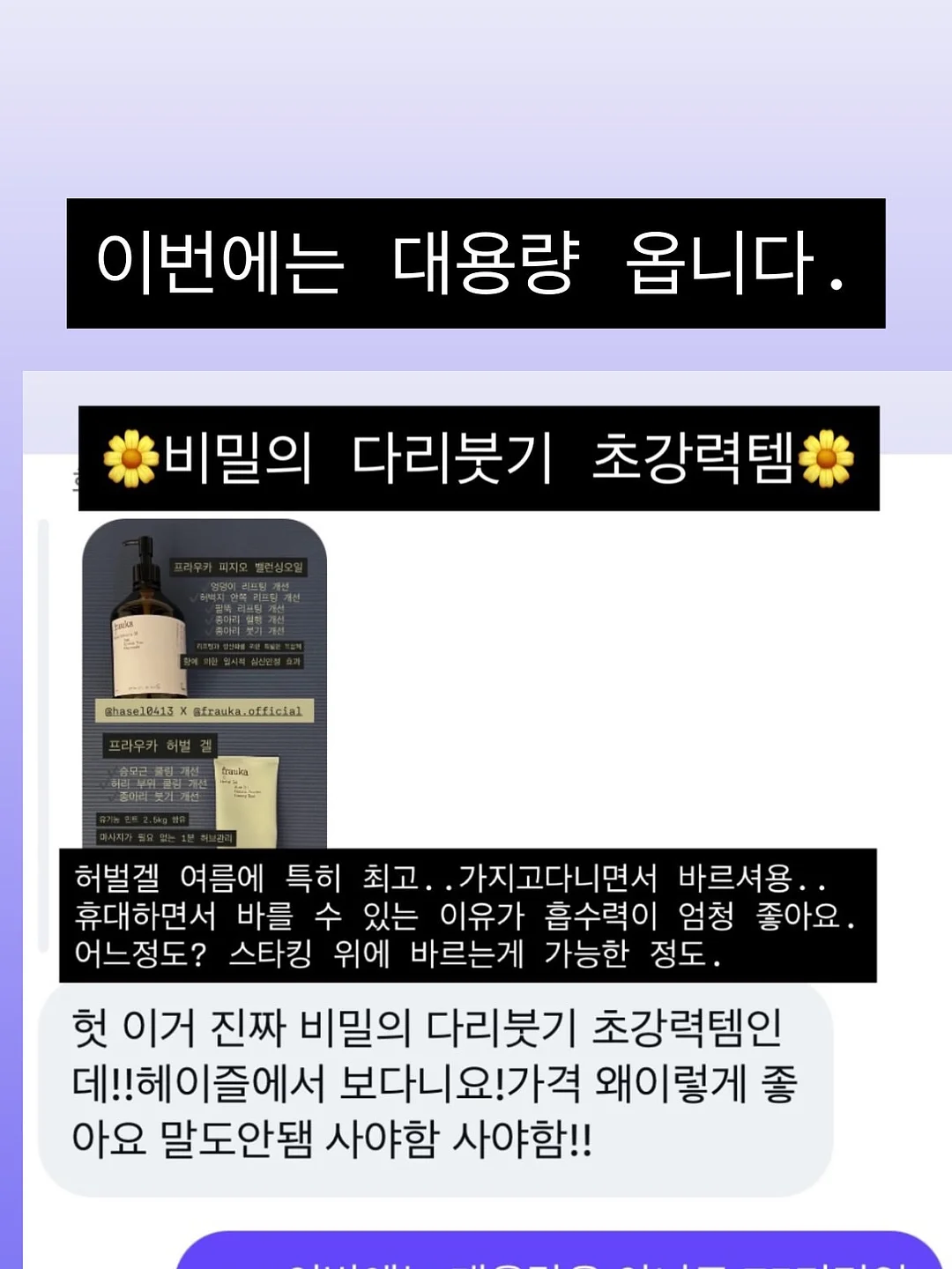 속눈썹 수강 2