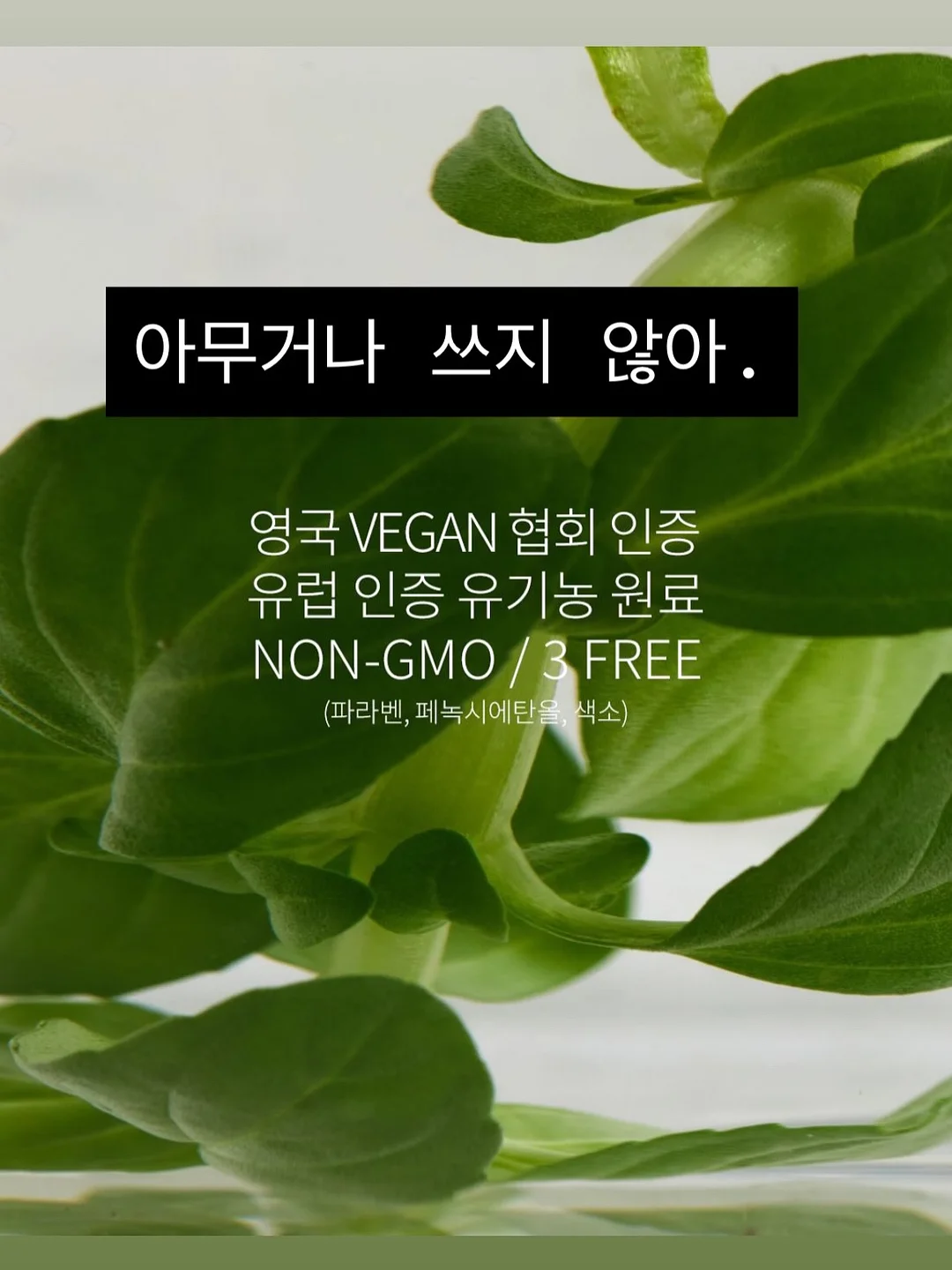 속눈썹 수강 5