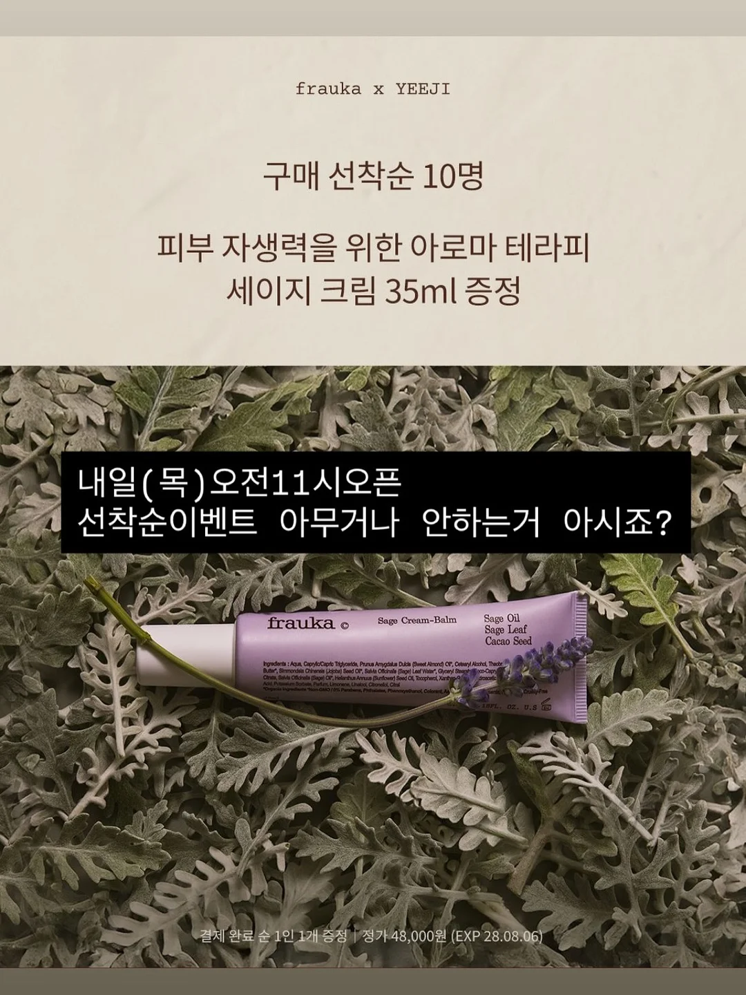 속눈썹 수강 7