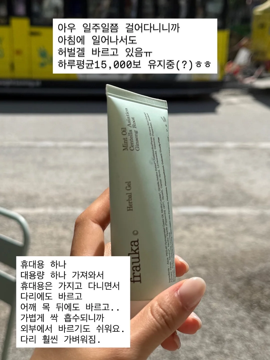 속눈썹 수강 8
