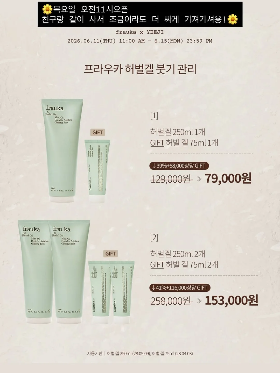 속눈썹 수강 9