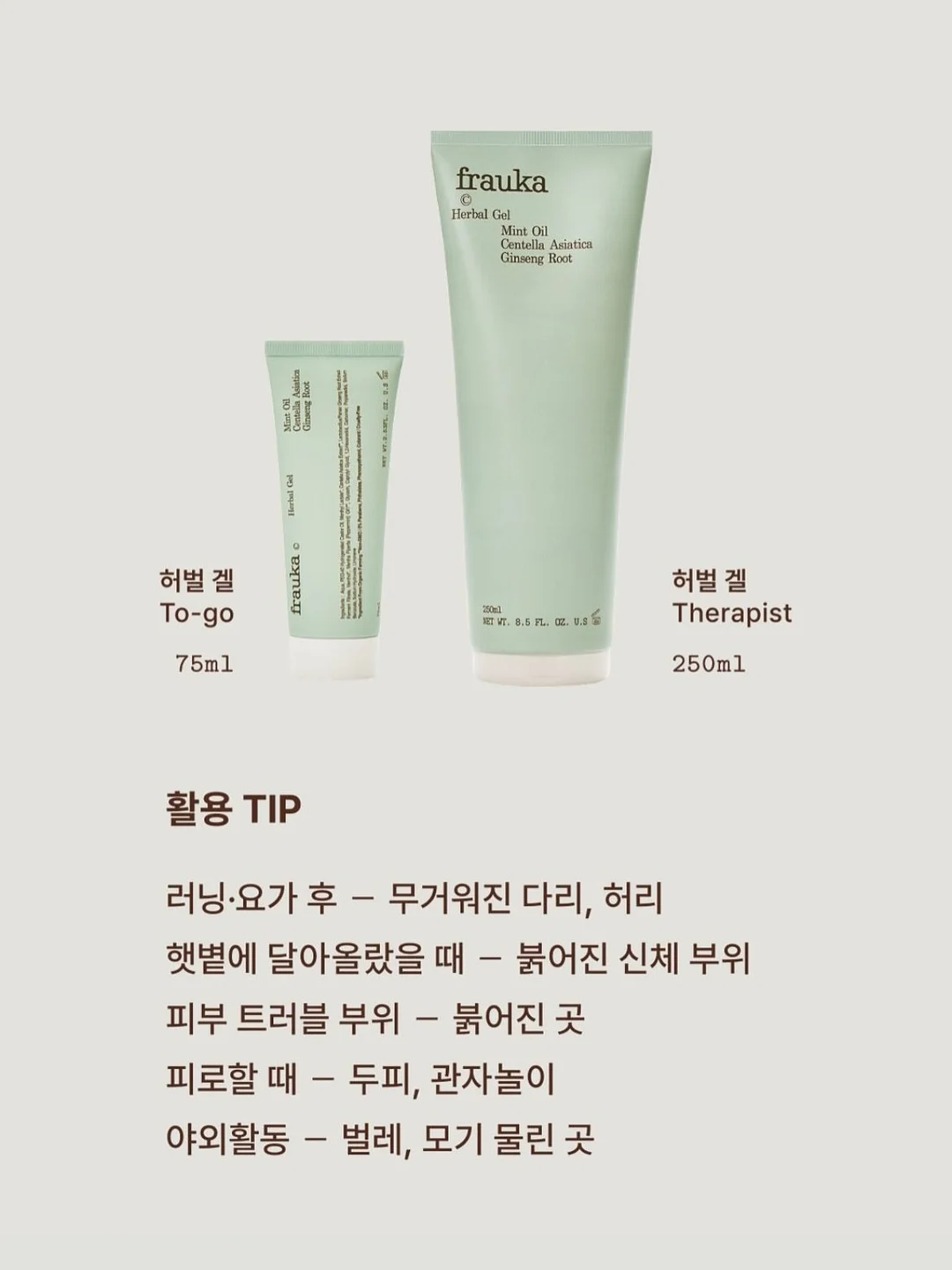 속눈썹 수강 10