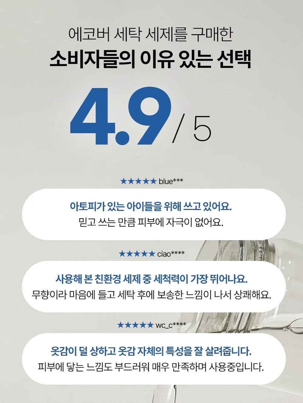 전설의 색연필 12
