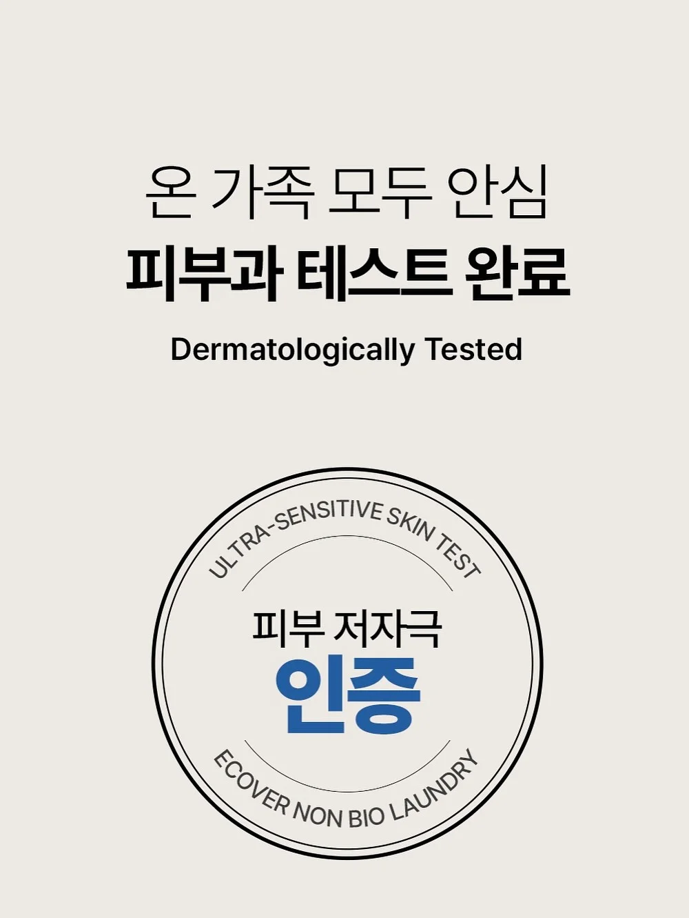 전설의 색연필 14