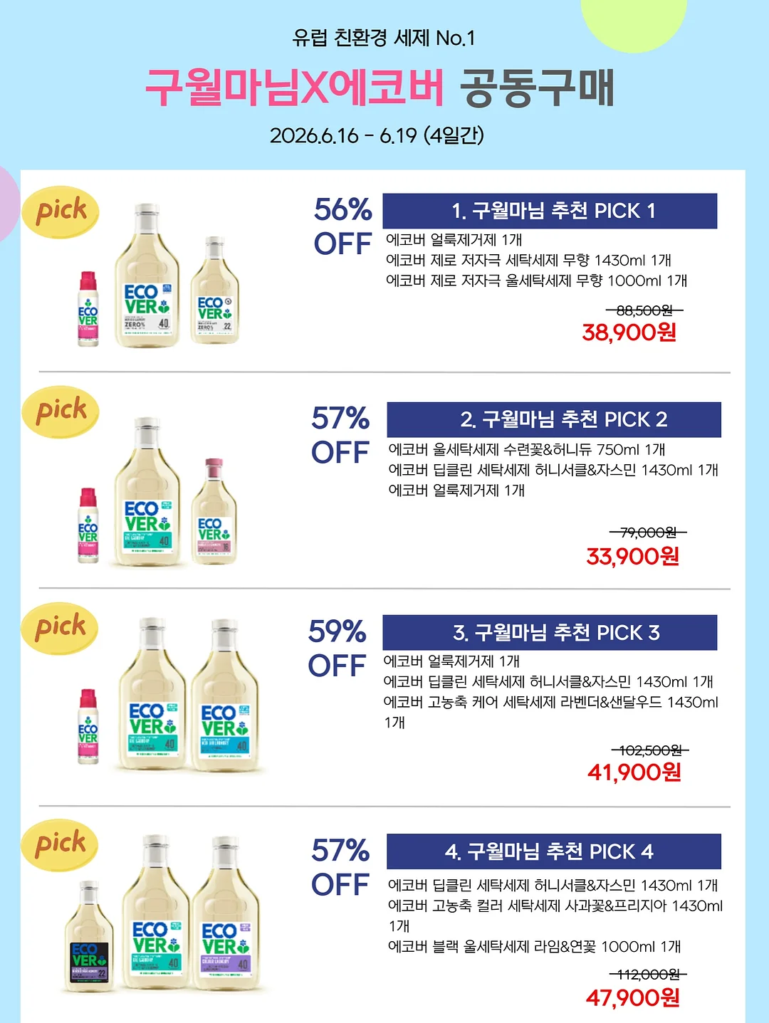 전설의 색연필 16