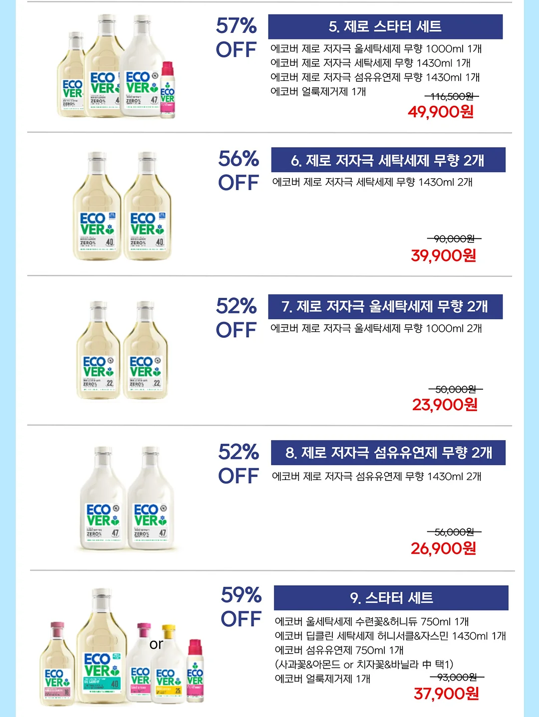 전설의 색연필 17
