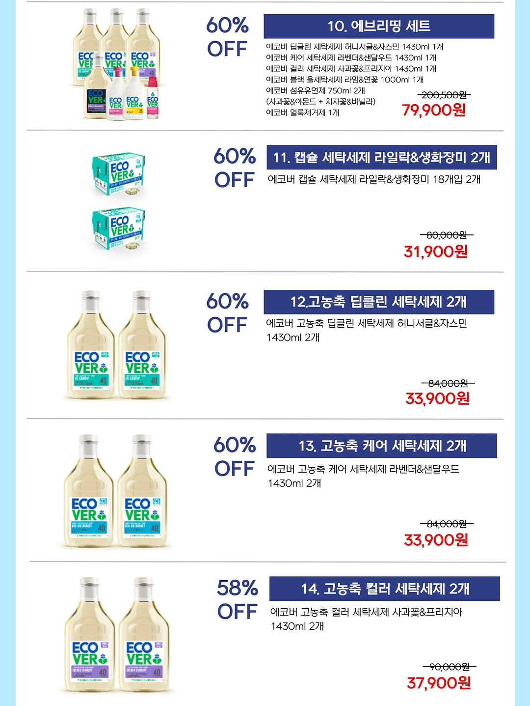 전설의 색연필 18