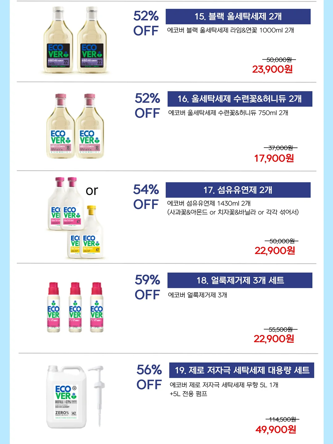 전설의 색연필 19