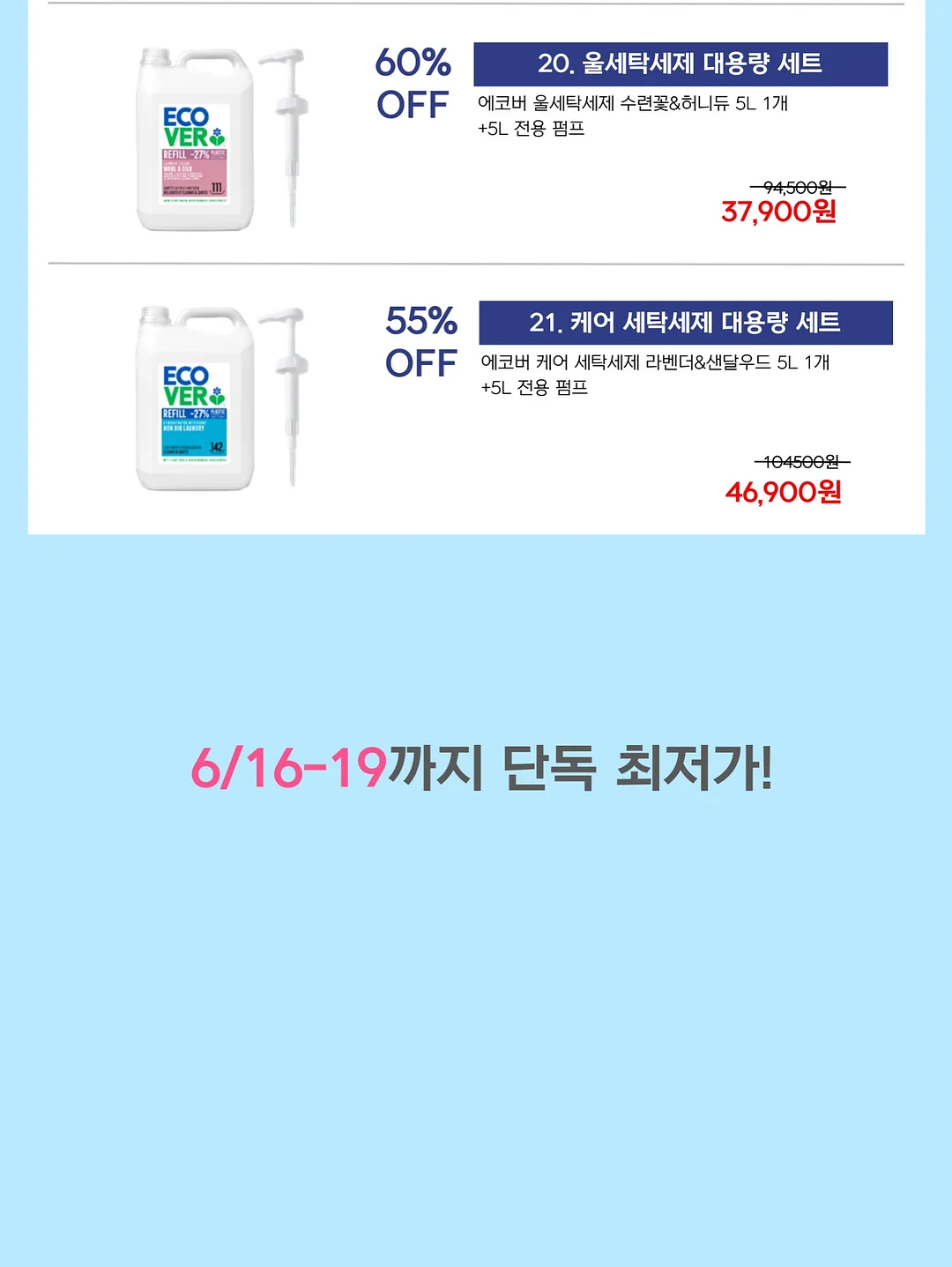 전설의 색연필 20