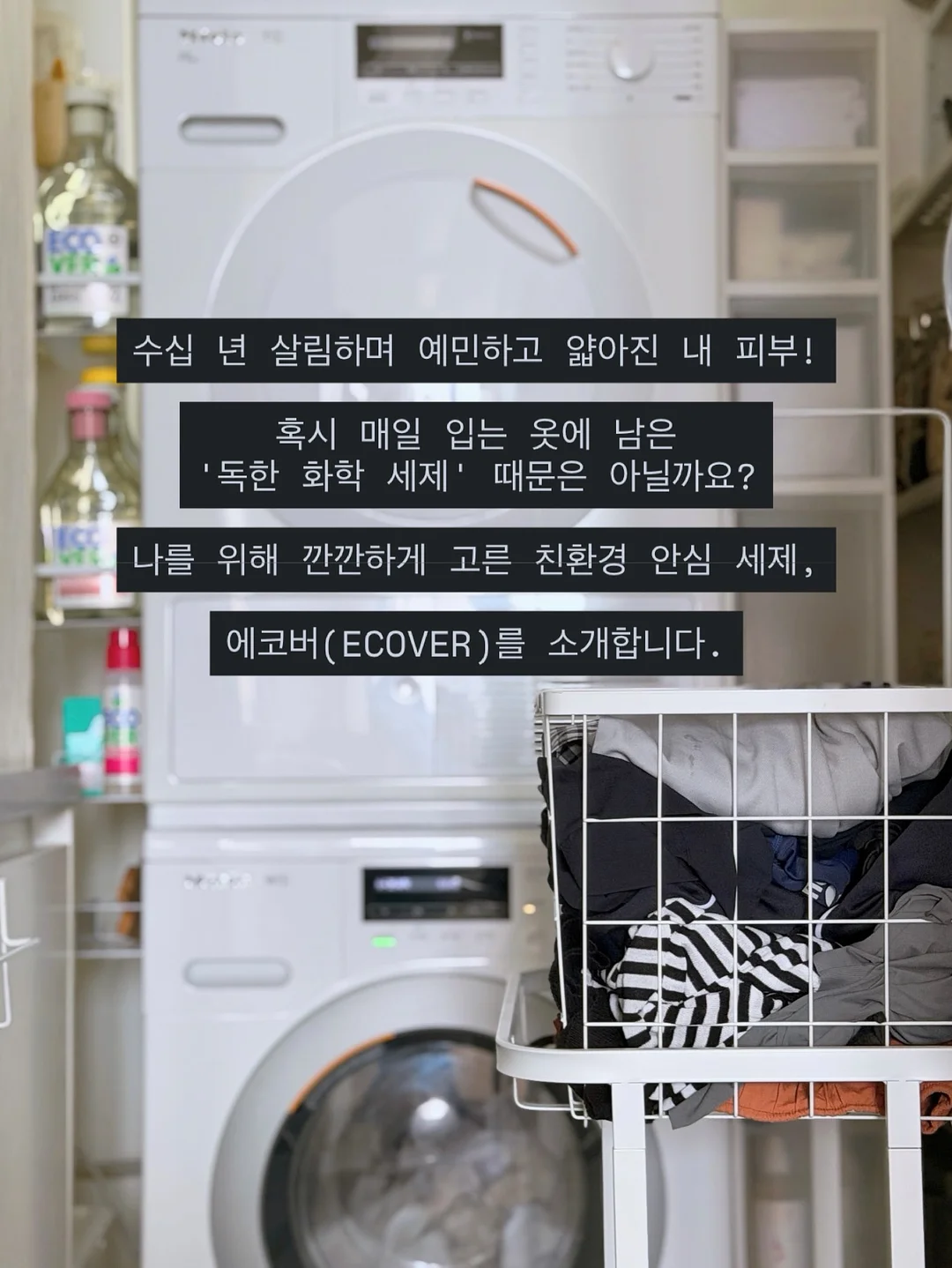 전설의 색연필 2