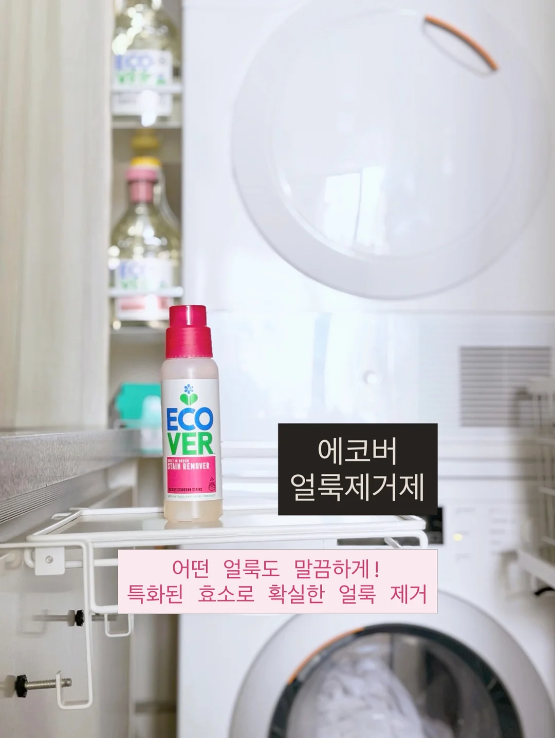 전설의 색연필 5