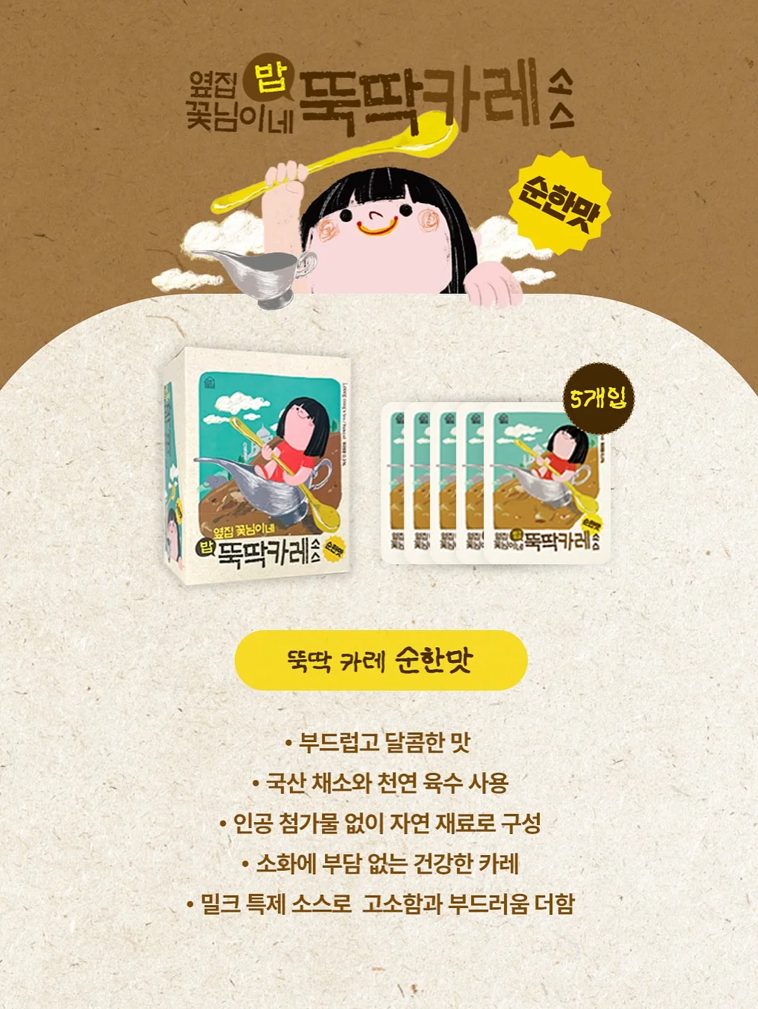 대만파인애플 2