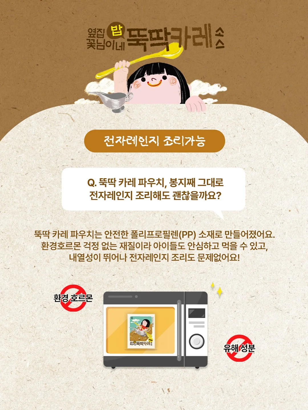 대만파인애플 5