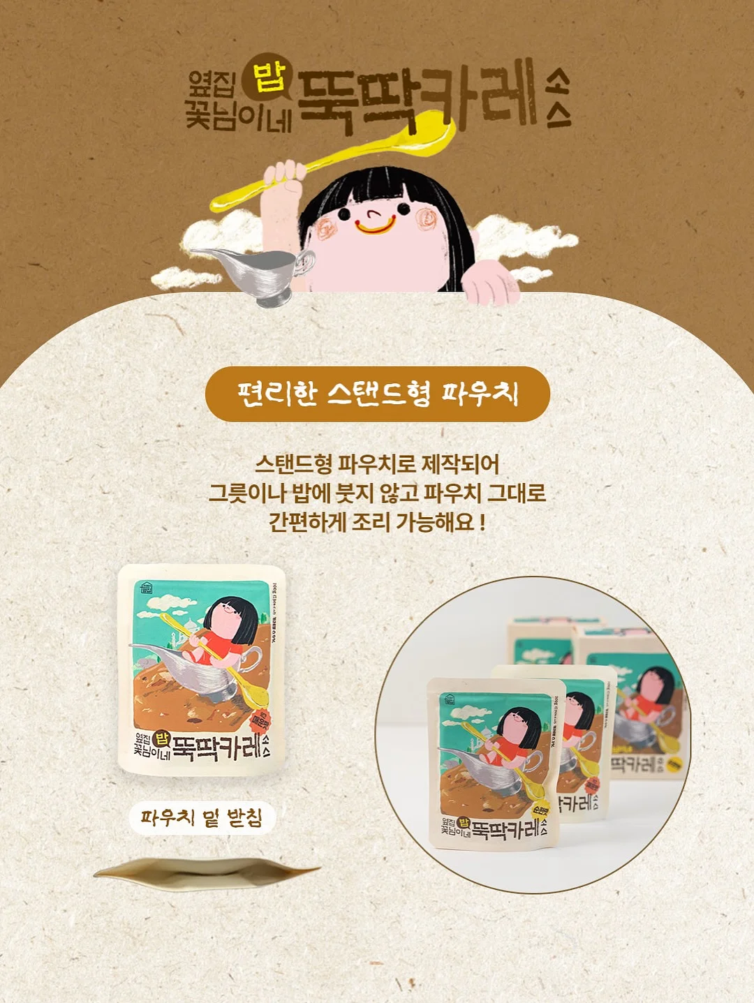 대만파인애플 6
