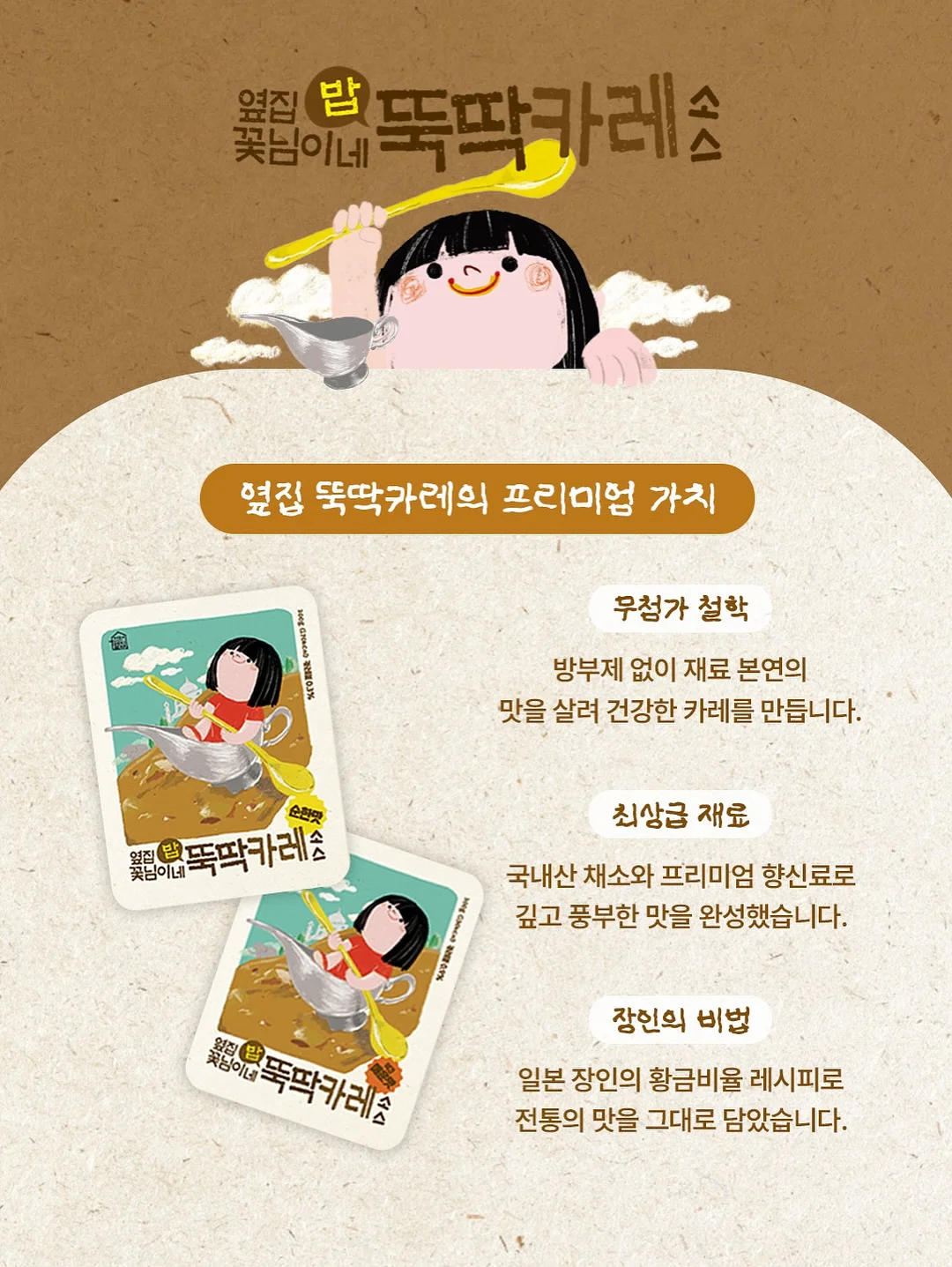 대만파인애플 8