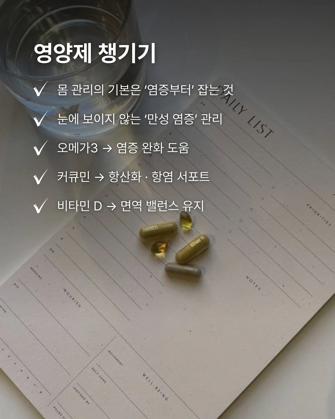 영의정 쑥오쟁이떡 7